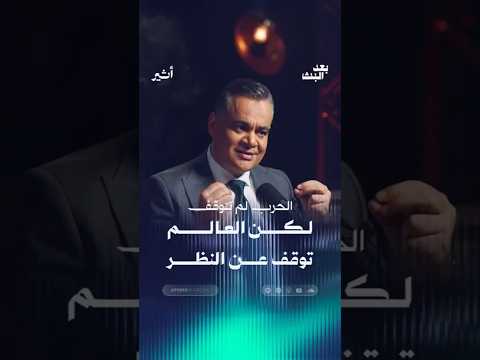 أثير