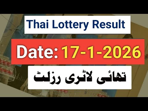 Thai Lottery Result Today 2 January 2026 | Thai Lottery Result | Thailand Lottery Result Today