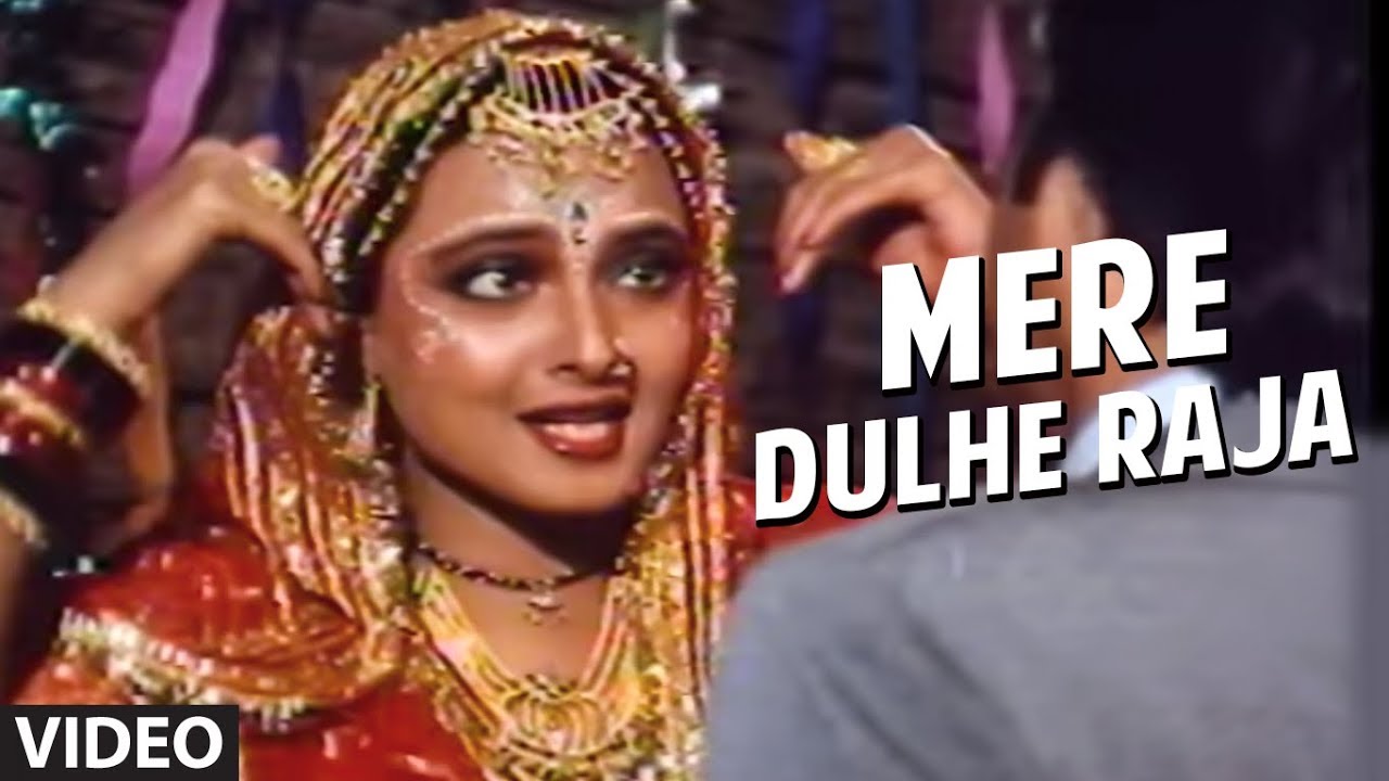 Shaadi Karke Dulha Jab Dulhan Ko Na Le Jaaye, Mere Dulhe Raja Aaja Aaja Lyrics | Biwi Ho To Aisi | Alka Yagnik | Laxmikant Pyarelal