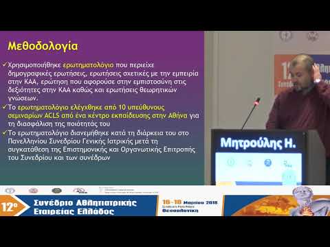 video συνεδρίων on demand