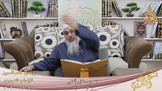 رياض الصالحين (302) ” تحريم مطل الغني ” ح (1611)  تاريخ 10 11  2020