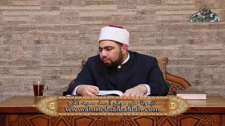 12- أقسام الحكم الشرعي تعريف الواجب الحكم الشرعي عند الأصوليين الشيخ مصطفى زغلول