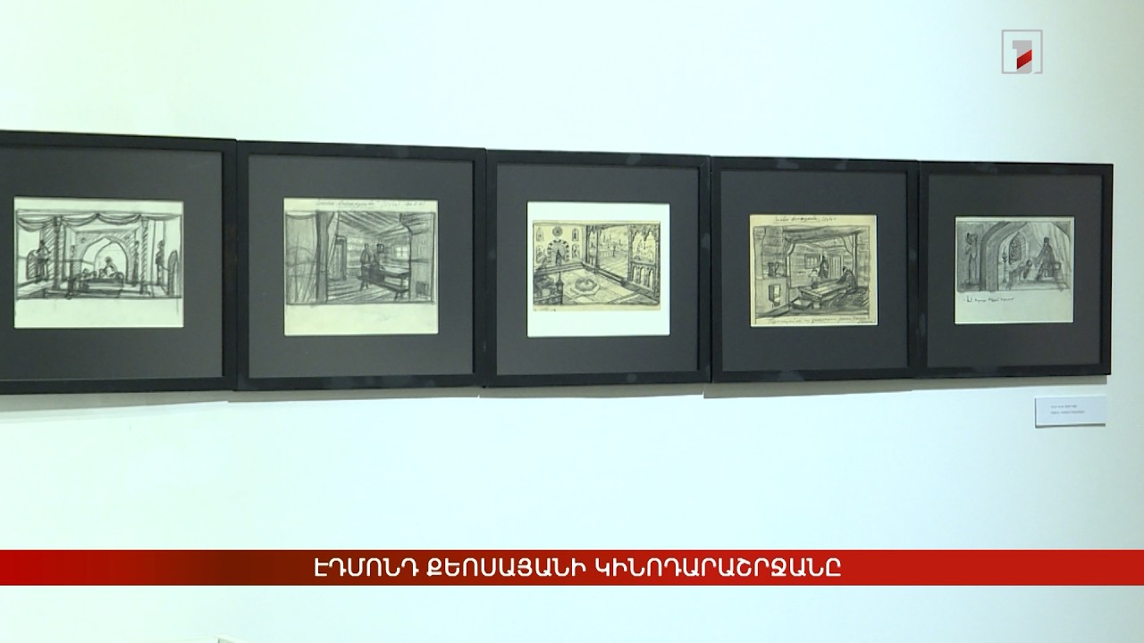 Էդմոնդ Քեոսայանի կինոդարաշրջանը