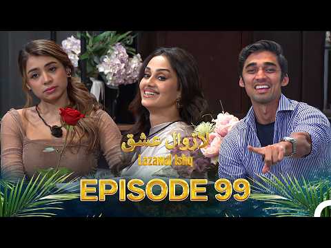Lazawal Ishq - لازوال عشق | Episode 99