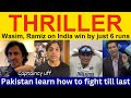 Pak Media Crying On India Win Close 5th Test Vs ENG Ramiz Speaks On IND Vs ENG Shoaib Akhtar