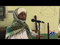 Geo News Special Muslims Community Perform Eid Prayers Amid COVID 19 Pandemic In France