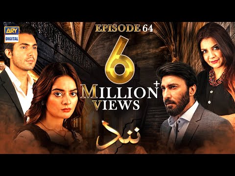 Nand Episode 64 | Minal Khan | Aijaz Aslam | ARY Digital Drama