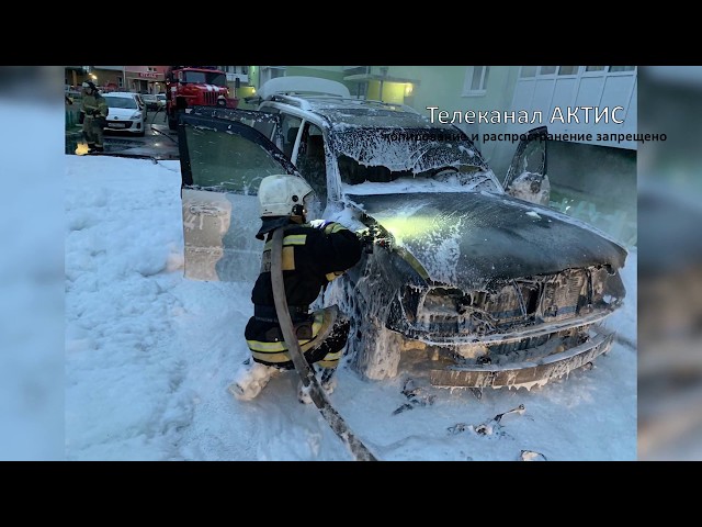 В городе ранним утром сожгли "Лексус"