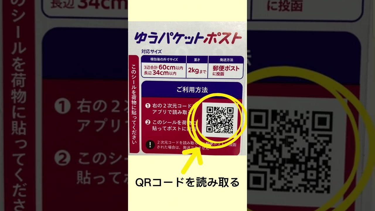 今すぐ見るメルカリ ゆうゆうメルカリ便 封筒 メルカリ ゆうゆうメルカリ便 封筒