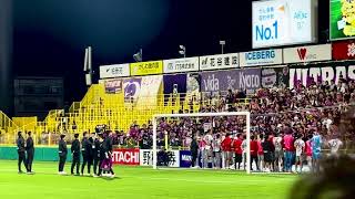 【京都サンガ】試合終了後選手挨拶の様子　明治安田J1百年構想リーグ プレーオフラウンド第2戦 柏レイソル vs 京都サンガF.C. 6-3