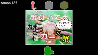 タラバガニ？◆