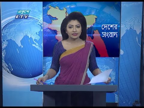 11  AM News| বেলা ১১ টার সংবাদ || 02 March 2020 || ETV News