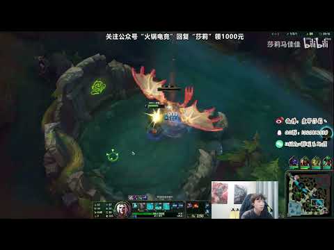 🔴 Sally Karthus vs Nidalee Jungle (2000 LP Jungle) - Sally Karthus Guide