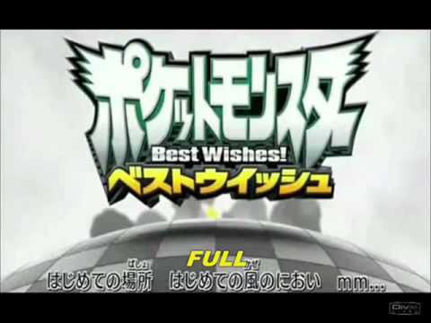 Pokémon - Opening 14 [Full] Best Wishes Japan!