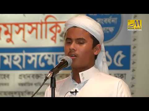 Quran Talawat Nazmul  Sakib