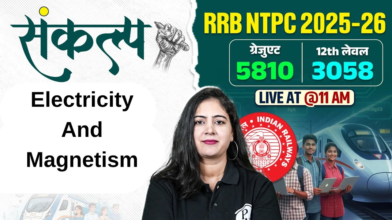 RRB NTPC Science Classes 2025 | Railway NTPC Science Electricity And Magnetism | Science By Arti Mam