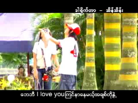 yin kone zay maekiss