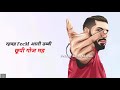 Propose Manisha Sharma Status Haryanvi Status Whatsapp Status New Haryanvi Whatsapp Status Hr Status