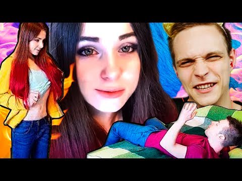 ЖЕНСКАЯ ВИАГРА ПРАНК! ДАВАЙ СДЕЛАЕМ ЭТО... ПРАНК НАД ПАРНЕМ!