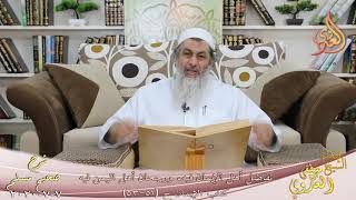 شرح مسلم (24)" تفاضل أهل الإيمان فيه، ورجحان أهل اليمن فيه "ح(51-53) للشيخ مصطفى العدوي  7 7 2020 image