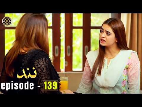 Nand Episode 139 | Kamran Jilani & Javeria Saud | Latest Pakistani Drama