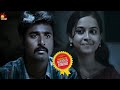 என்ன பத்தி பேசு என் ஆளை பத்தி பேசாத Varuth