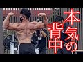俺の背中を激変させたデッドリフトのMAX測ってみた!