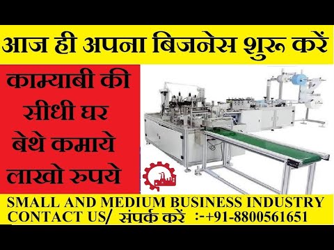 Fully Automatic 3 Ply Face Mask Making Machine
