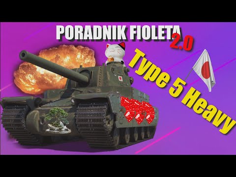 Violet's Guide - Type 5 Heavy | World Of Tanks