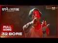 32 Bore Sapne Vs Everyone Full Song Deep Harks Escape Sequence Knockout Battis Bore