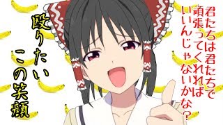 【マインクラフト】空の世界でゆっくり落ちて行ってね！part8【ゆっくり実況】