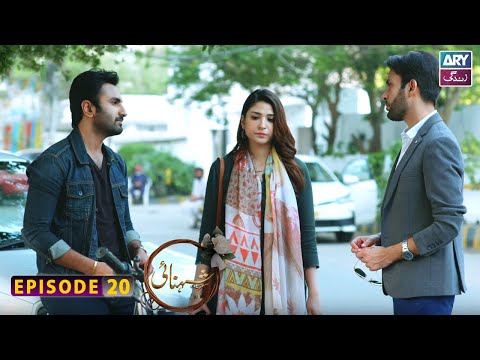 Shehnai Episode 20 | Affan Waheed | Ramsha Khan | ARY Zindagi