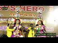 5AM AANDU KALAI VILA IN PUDUKKOTTAI KARAKKATTAM