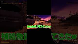 FAFOXのStarship Troopers　～　間抜けな二人と補給物資　～　Funniestory.86 #shorts