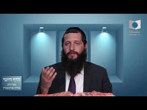 הדף היומי מסכת בבא בתרא דף קנ