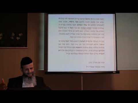 שבת 37 השתחוו לה' ב