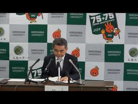 第165回学長定例記者会見（2024年3月25日開催）