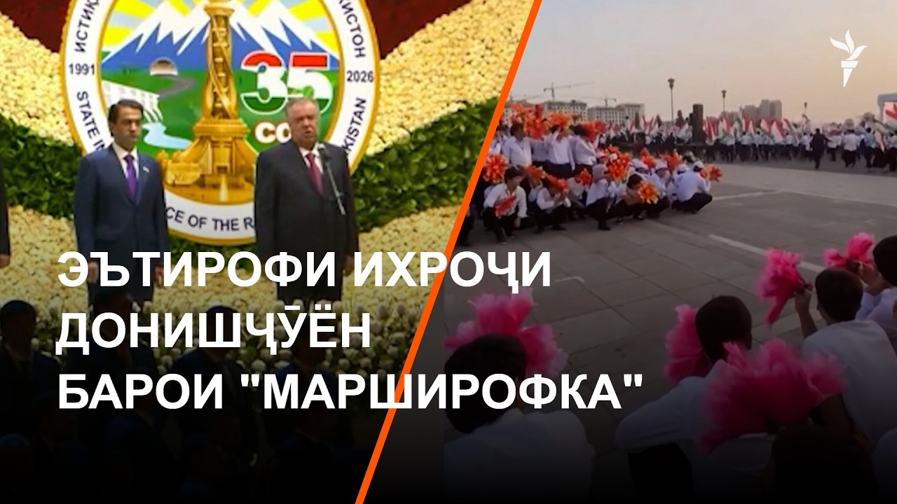 Вокуниши донишгоҳ ва ҳуқуқдон ба рондани 5 донишҷӯ