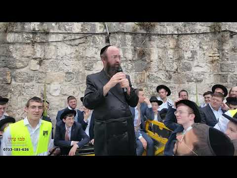 סיבוב שערים - שער השבטים - הרב ישראל גולדווסר - סוכות תשפ"ז