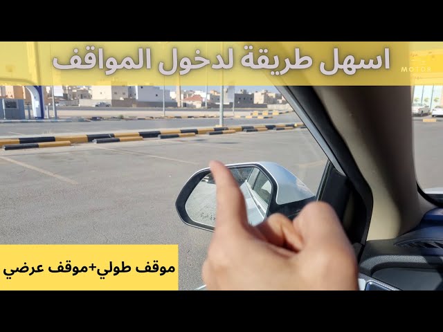 طريقك إلى القيادة