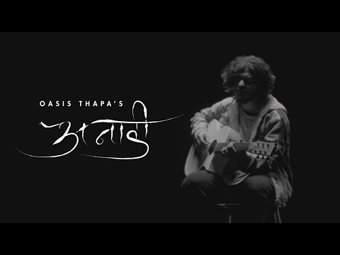 Oasis Thapa - Anaadi