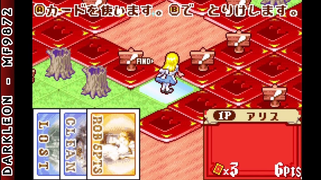 Gameplay Video