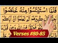Surah Yusuf Verses No 80 to 85 With Arabic text HD By Read Daily Quran