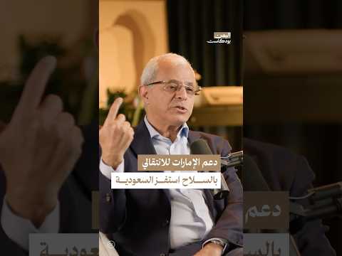 اليمن بودكاست