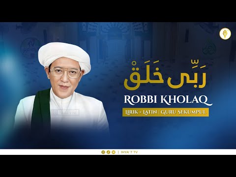 Robbi Kholaq ( Lirik Arab + Latin ) - Abah Guru Sekumpul & Para Munsyid 