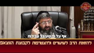 הרב אייל עמרמי - ביטחון מעל הכל (הרב אייל עמרמי) - התמונה מוצגת ישירות מתוך אתר האינטרנט יוטיוב. זכויות היוצרים בתמונה שייכות ליוצרה. קישור קרדיט למקור התוכן נמצא בתוך דף הסרטון