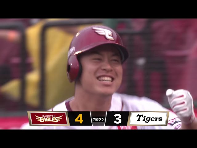 【7回裏】代打起用に応える!! イーグルス・渡邊佳明 センターへ勝ち越しの犠牲フライを放つ!! 2025年6月14日 東北楽天ゴールデンイーグルス 対 阪神タイガース