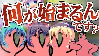 【ゆっくり実況】昔のWindowsに入ってた奇ゲーをやりたいンゴねぇ・・！【ゆっくり茶番】【ビチラジ】#5