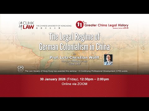 The Legal Regime of German Colonialism in China