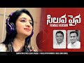 Siluvapaina Female Version Srastha3 Nithya Mammen Jonah New Telugu Christian Song 2023